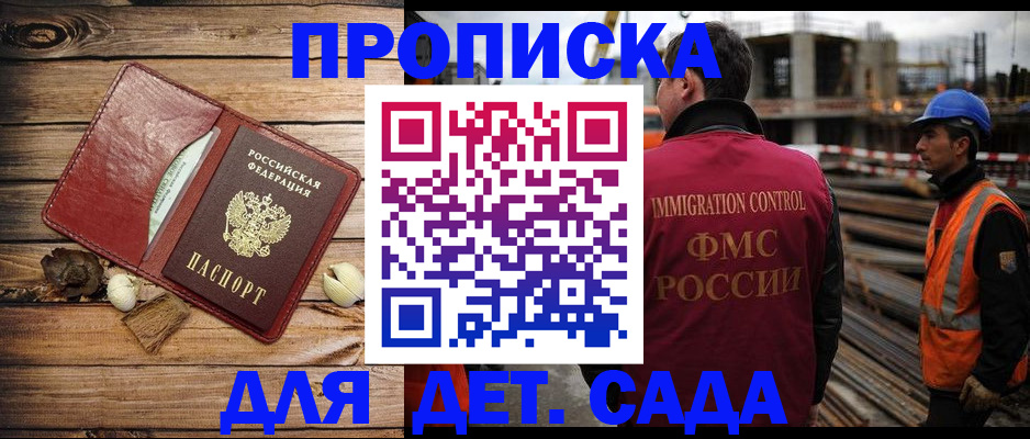 временная регистрация в квартире в Серпухове